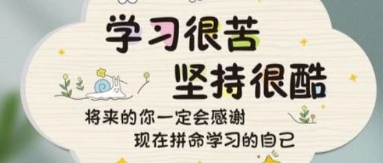 The cover picture of the previous content