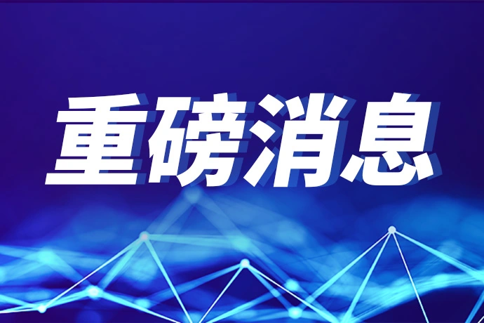 The cover picture of the next content