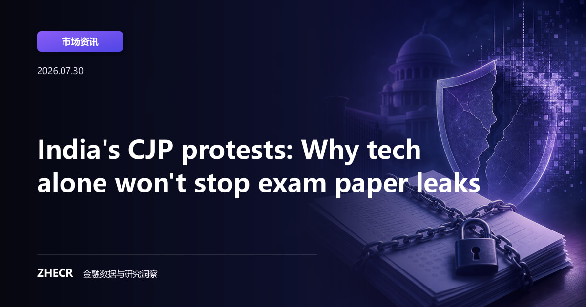 India's CJP protests: Why tech alone won't stop exam paper leaks