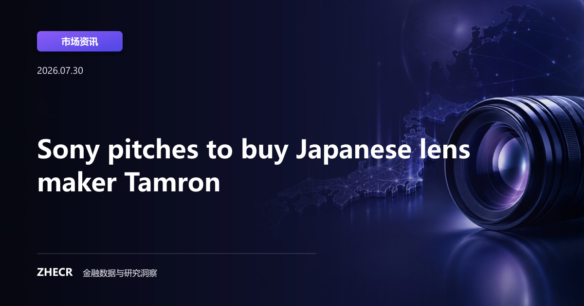 Sony pitches to buy Japanese lens maker Tamron