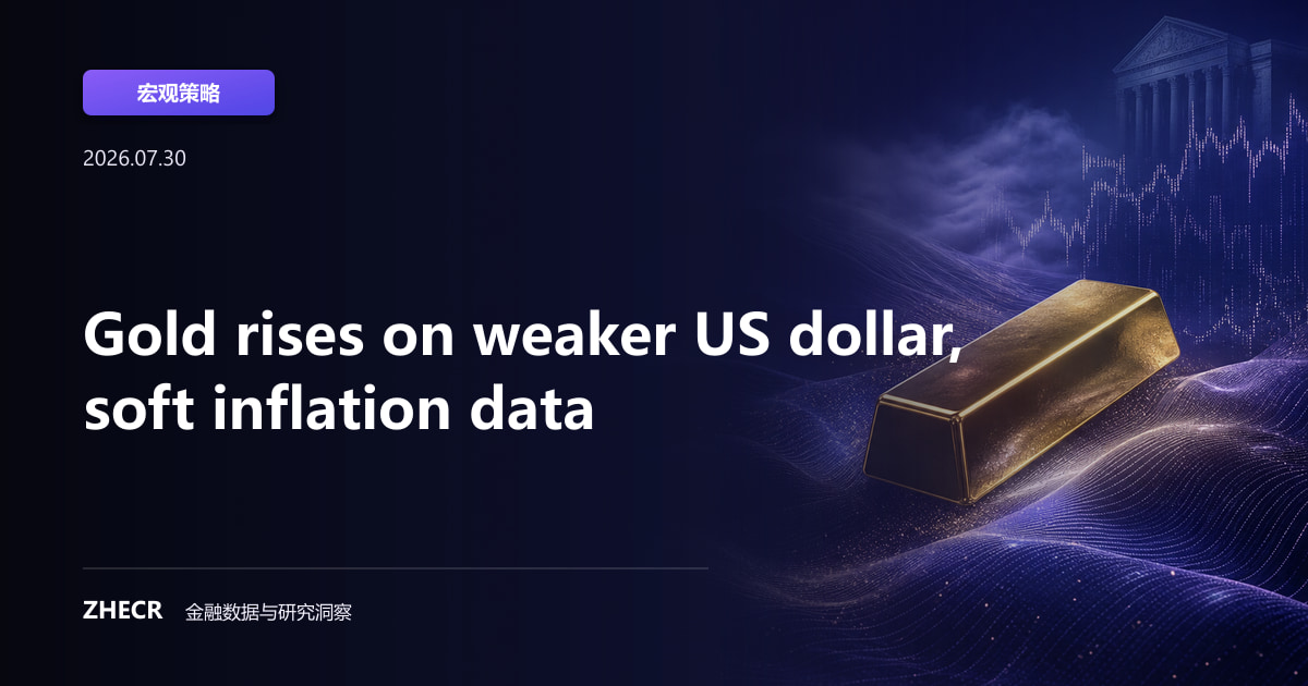 Gold rises on weaker US dollar, soft inflation data