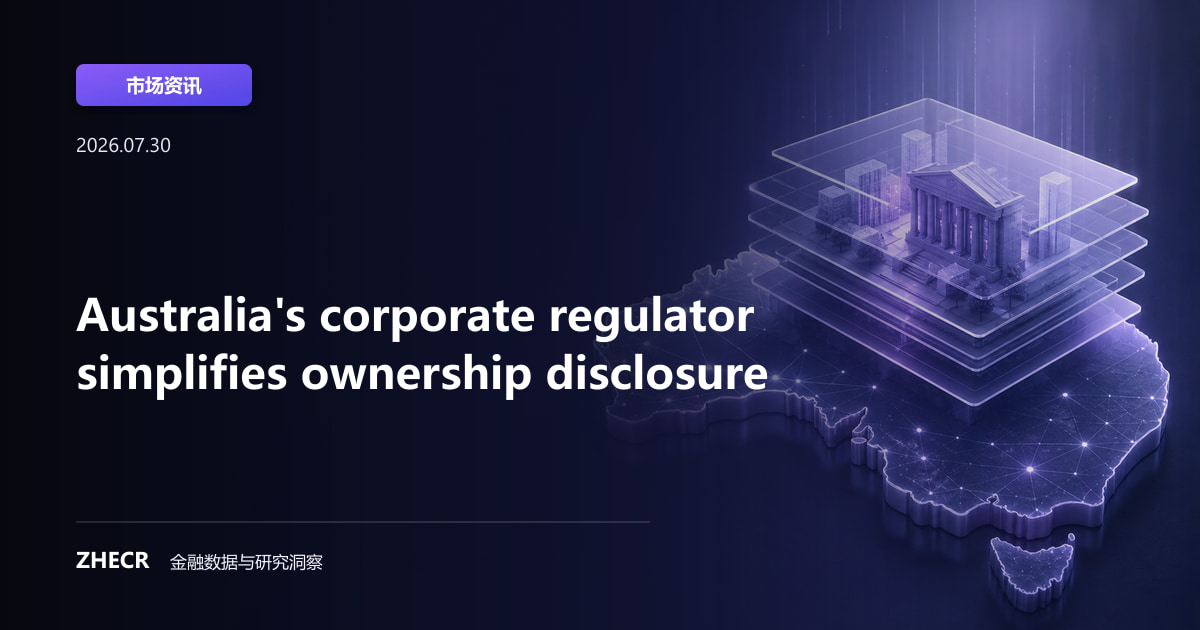 Australia's corporate regulator simplifies ownership disclosure