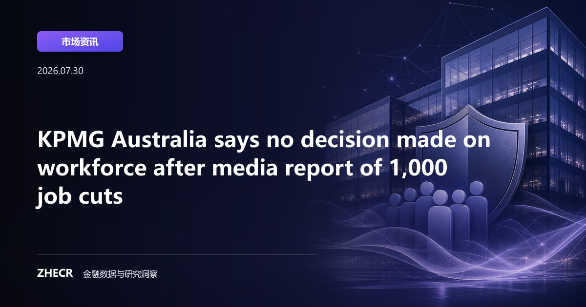 KPMG Australia says no decision made on workforce after media report of 1,000 job cuts