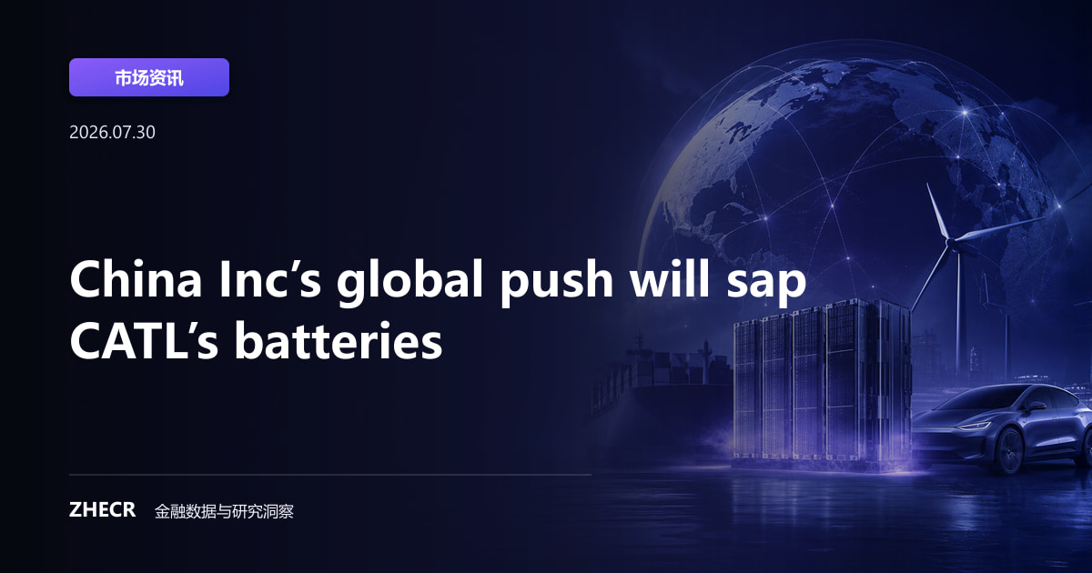 China Inc’s global push will sap CATL’s batteries