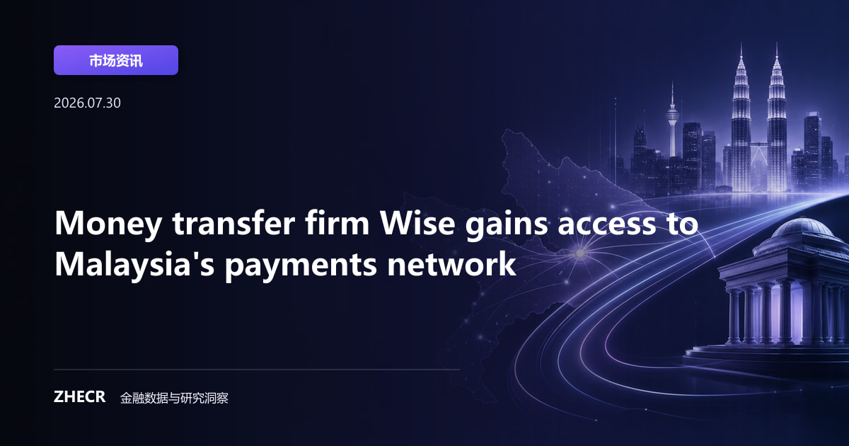 Money transfer firm Wise gains access to Malaysia's payments network
