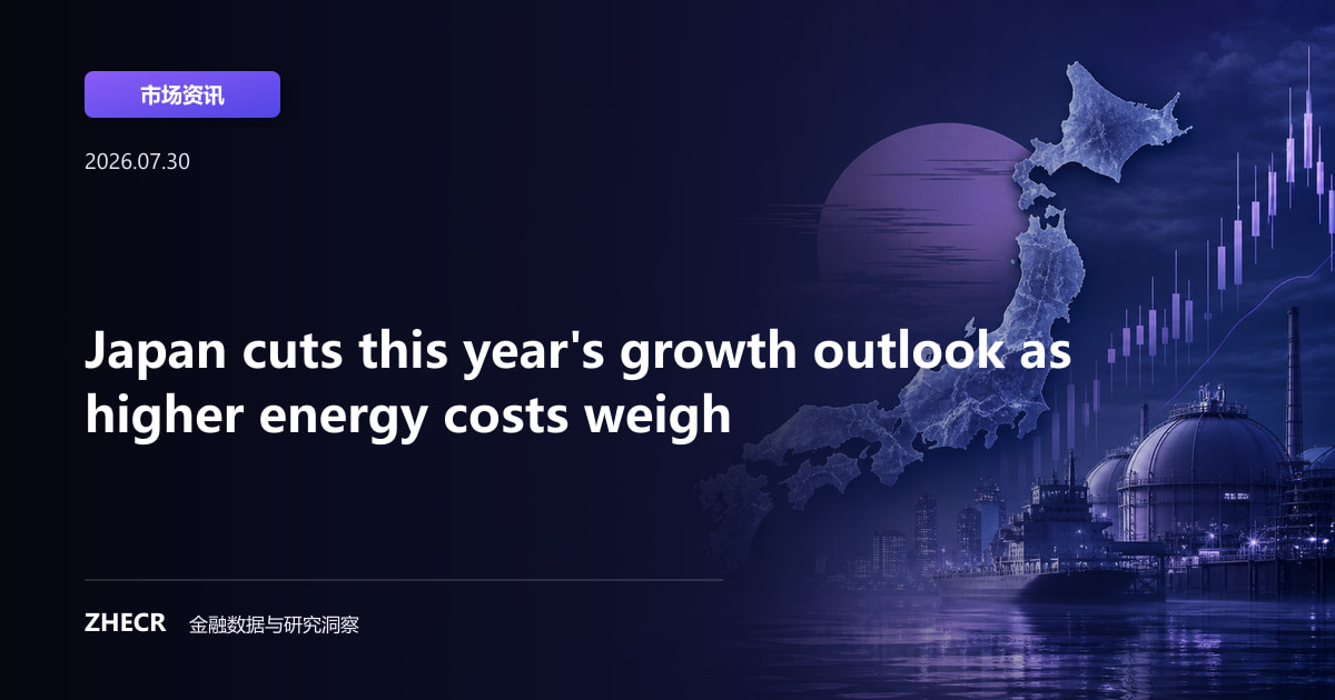 Japan cuts this year's growth outlook as higher energy costs weigh