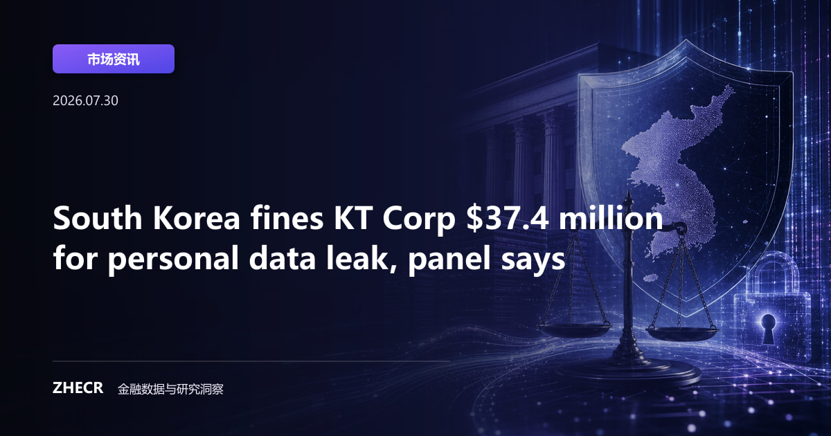 South Korea fines KT Corp $37.4 million for personal data leak, panel says