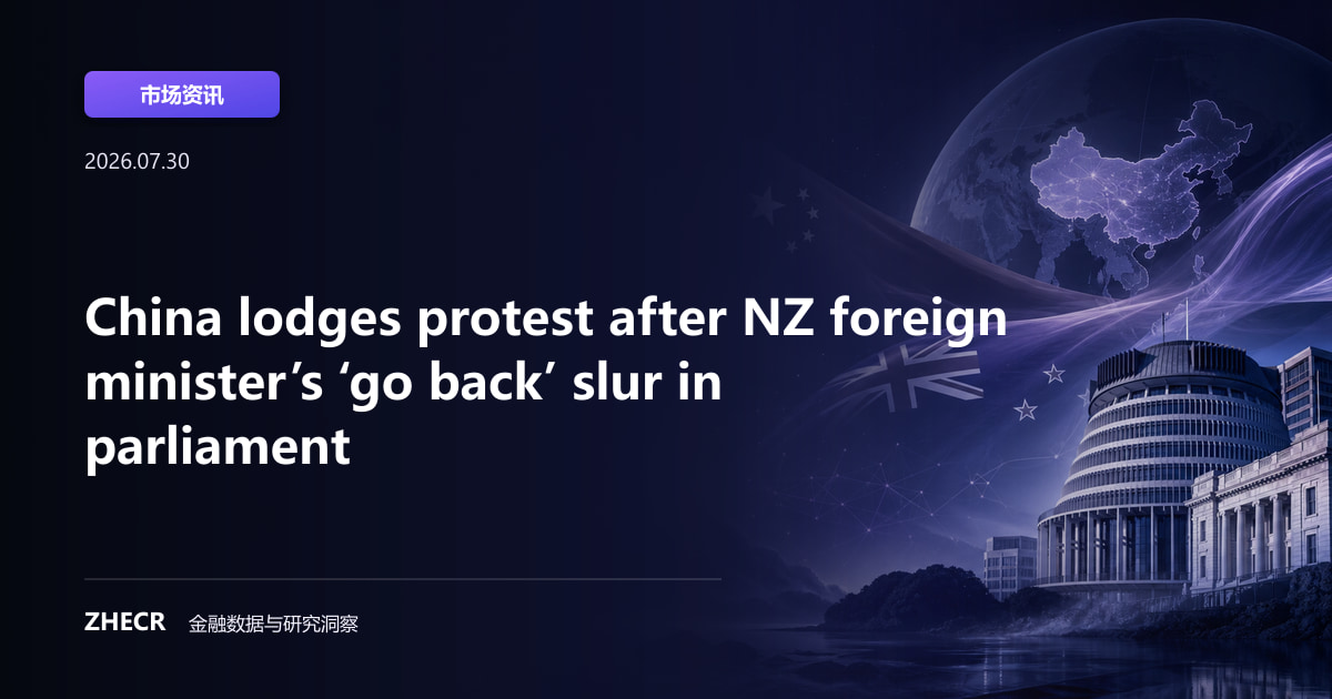 China lodges protest after NZ foreign minister’s ‘go back’ slur in parliament