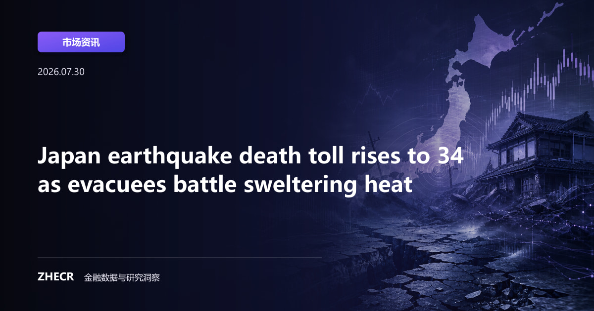 Japan earthquake death toll rises to 34 as evacuees battle sweltering heat