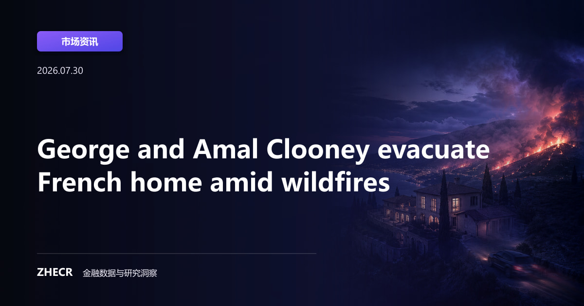 George and Amal Clooney evacuate French home amid wildfires