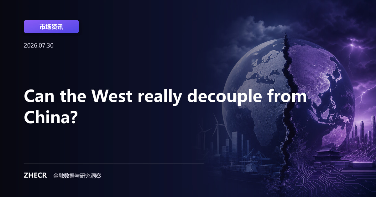 Can the West really decouple from China?