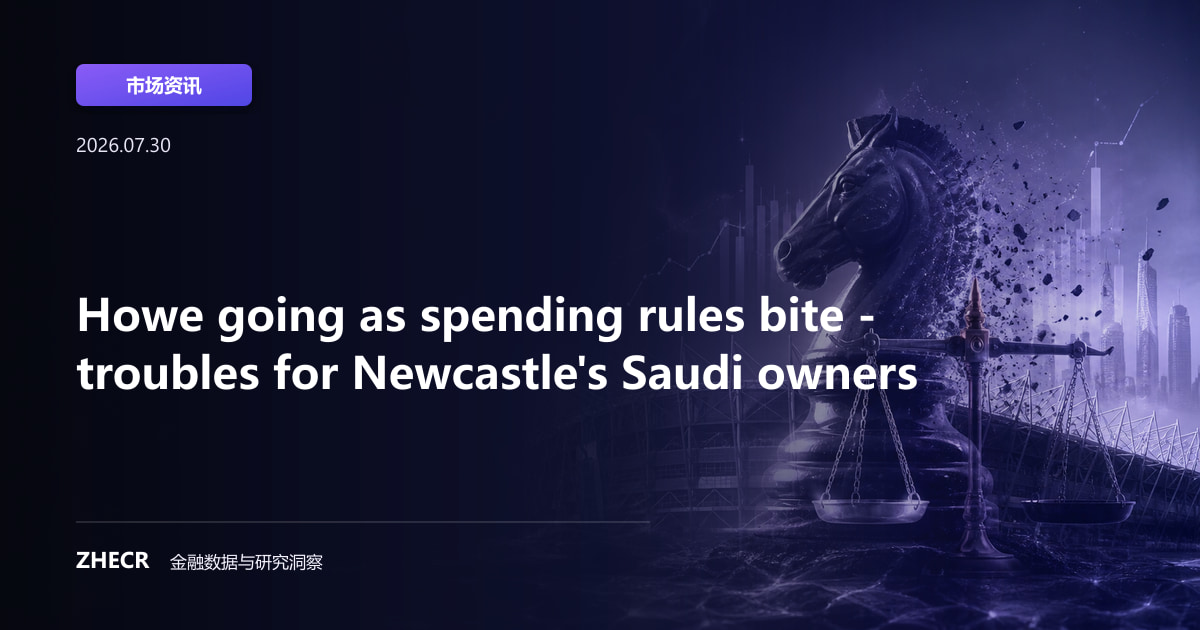 Howe going as spending rules bite - troubles for Newcastle's Saudi owners