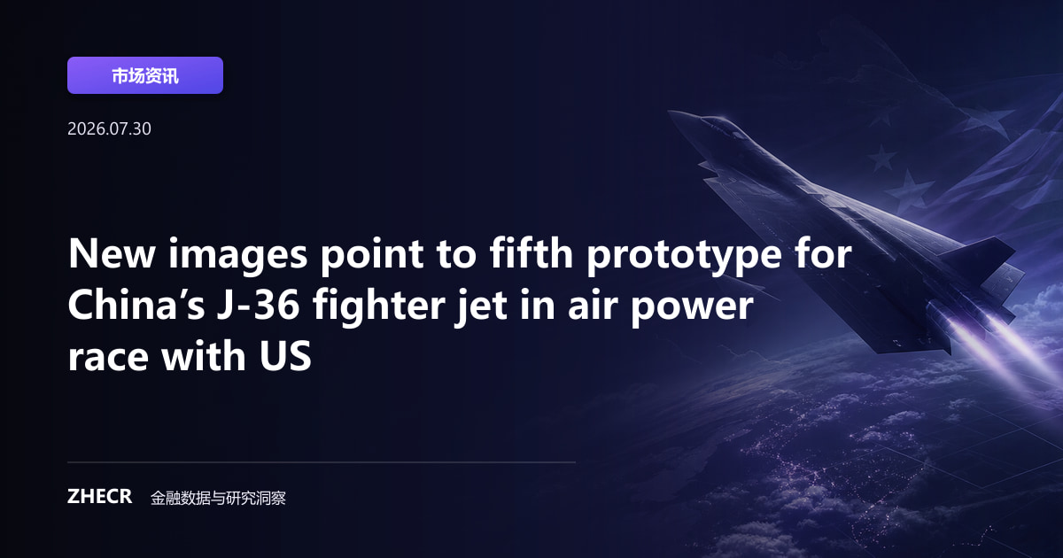 New images point to fifth prototype for China’s J-36 fighter jet in air power race with US