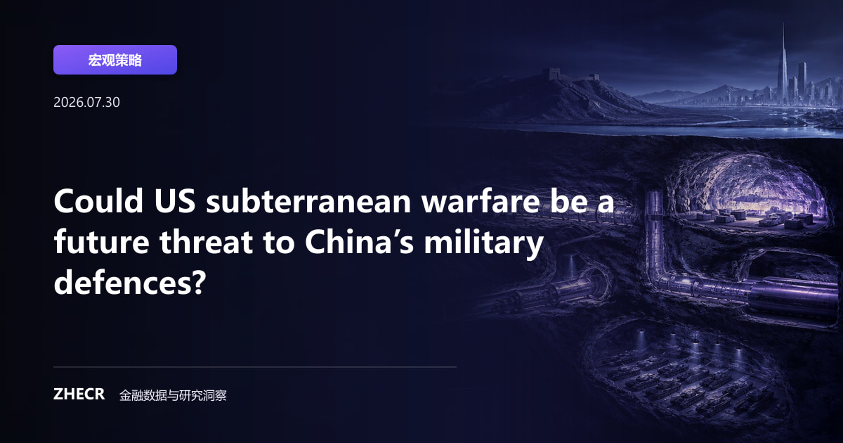 Could US subterranean warfare be a future threat to China’s military defences?