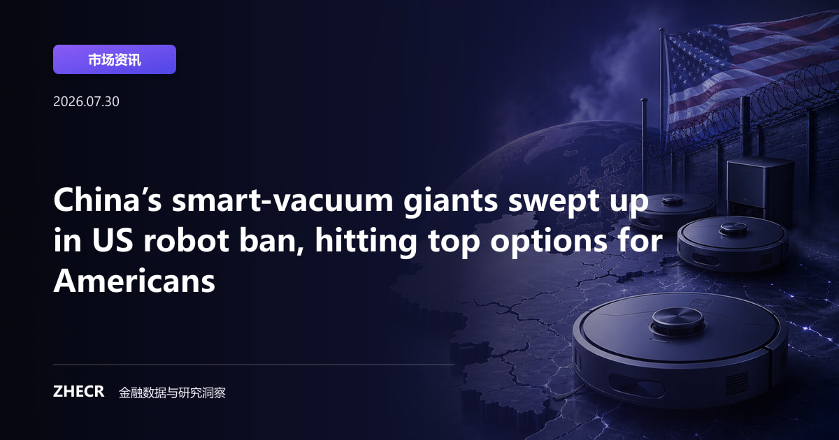 China’s smart-vacuum giants swept up in US robot ban, hitting top options for Americans
