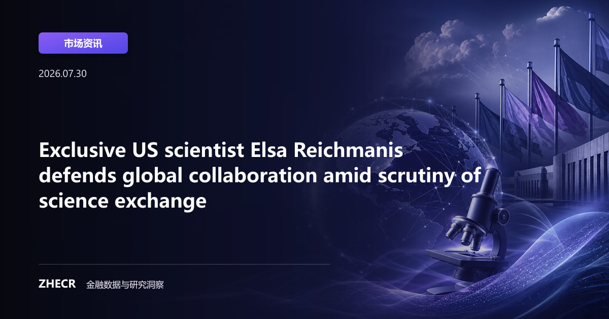 Exclusive US scientist Elsa Reichmanis defends global collaboration amid scrutiny of science exchange