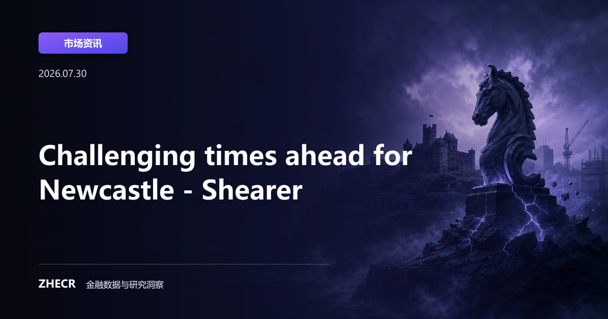 Challenging times ahead for Newcastle - Shearer
