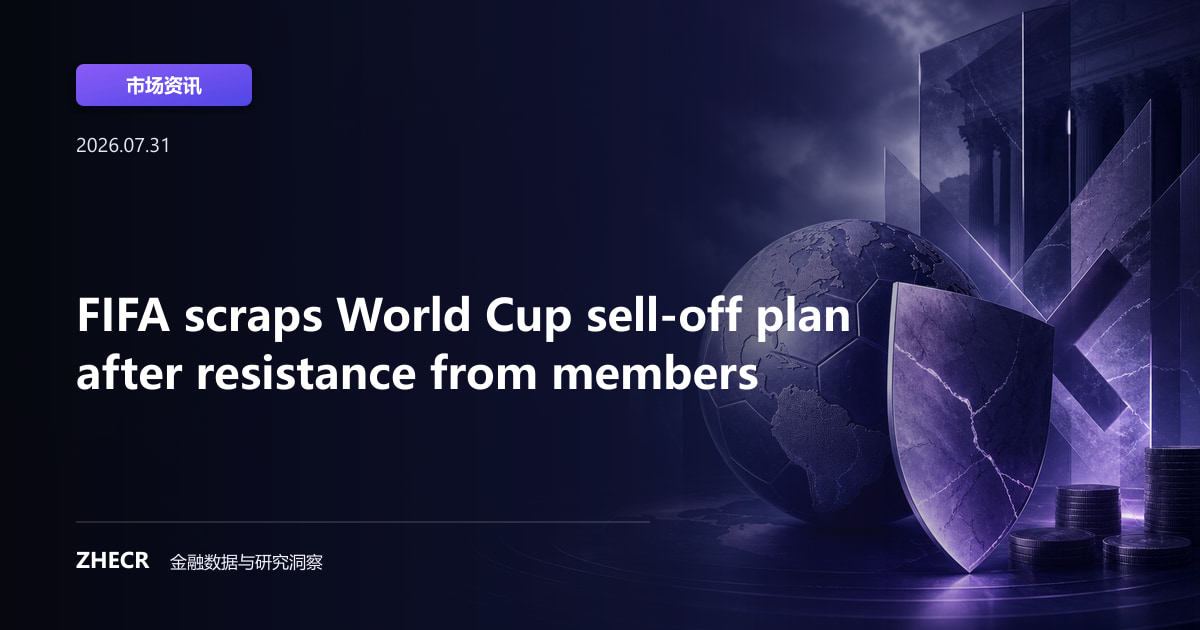 FIFA scraps World Cup sell-off plan after resistance from members