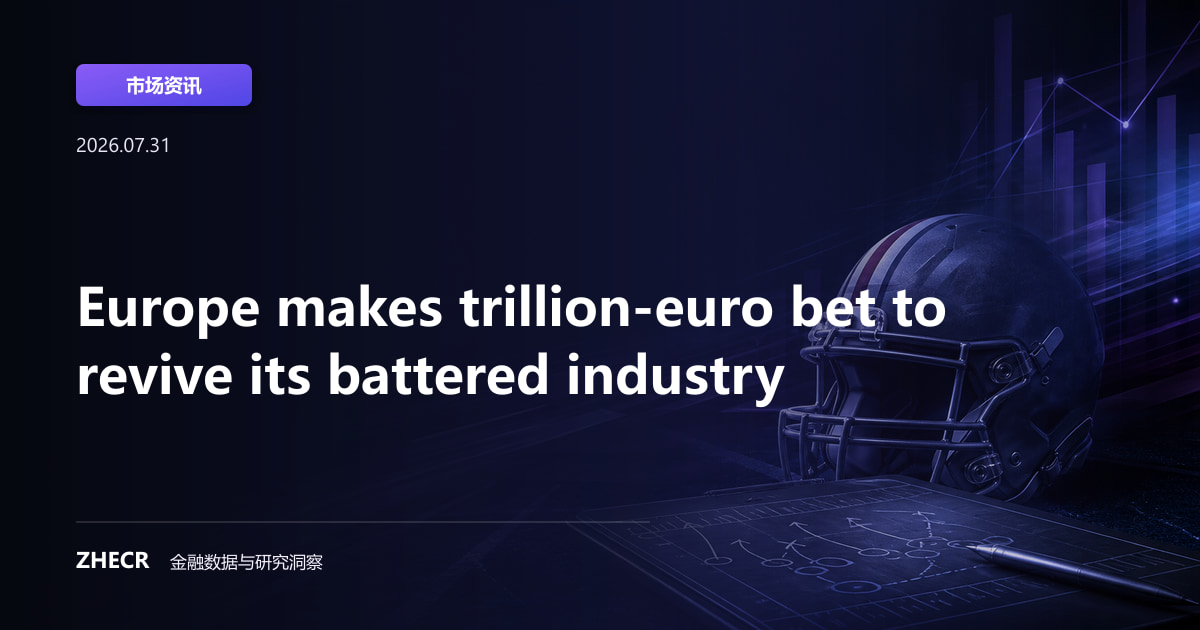 Europe makes trillion-euro bet to revive its battered industry