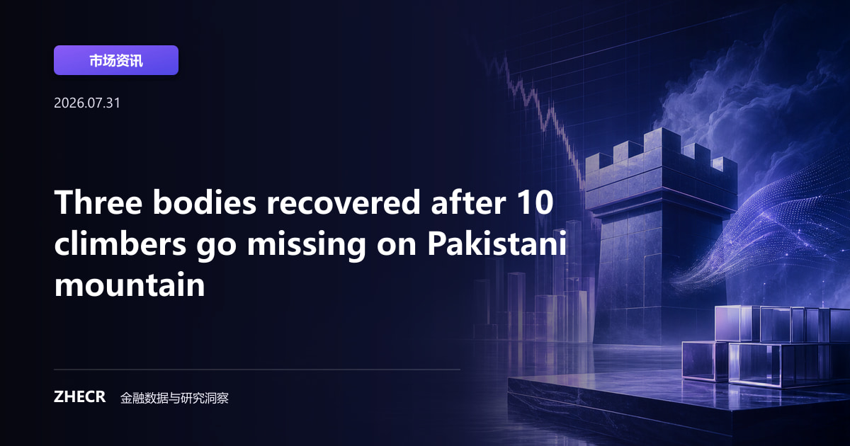 Three bodies recovered after 10 climbers go missing on Pakistani mountain