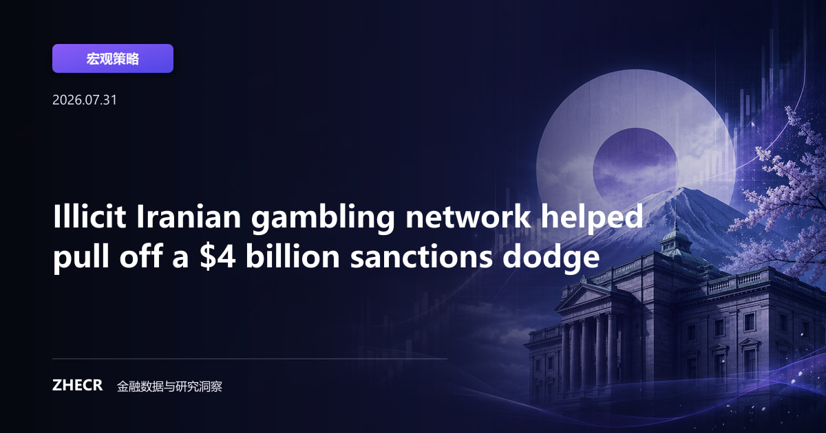 Illicit Iranian gambling network helped pull off a $4 billion sanctions dodge