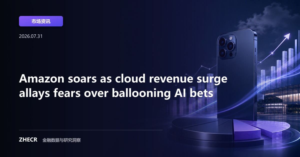 Amazon soars as cloud revenue surge allays fears over ballooning AI bets