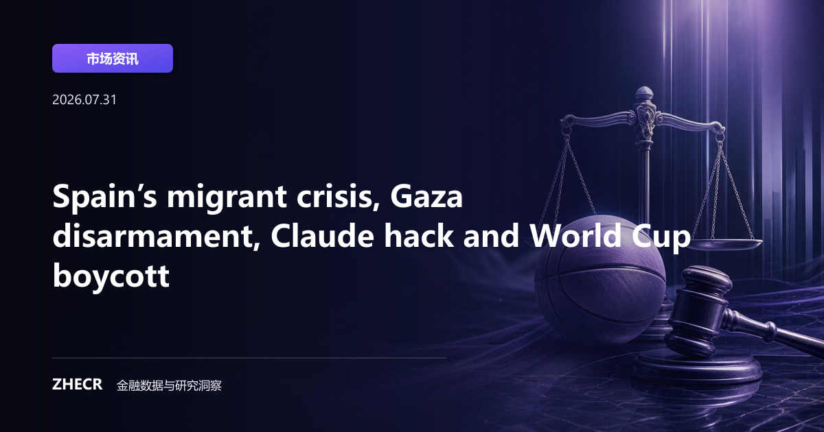 Spain’s migrant crisis, Gaza disarmament, Claude hack and World Cup boycott