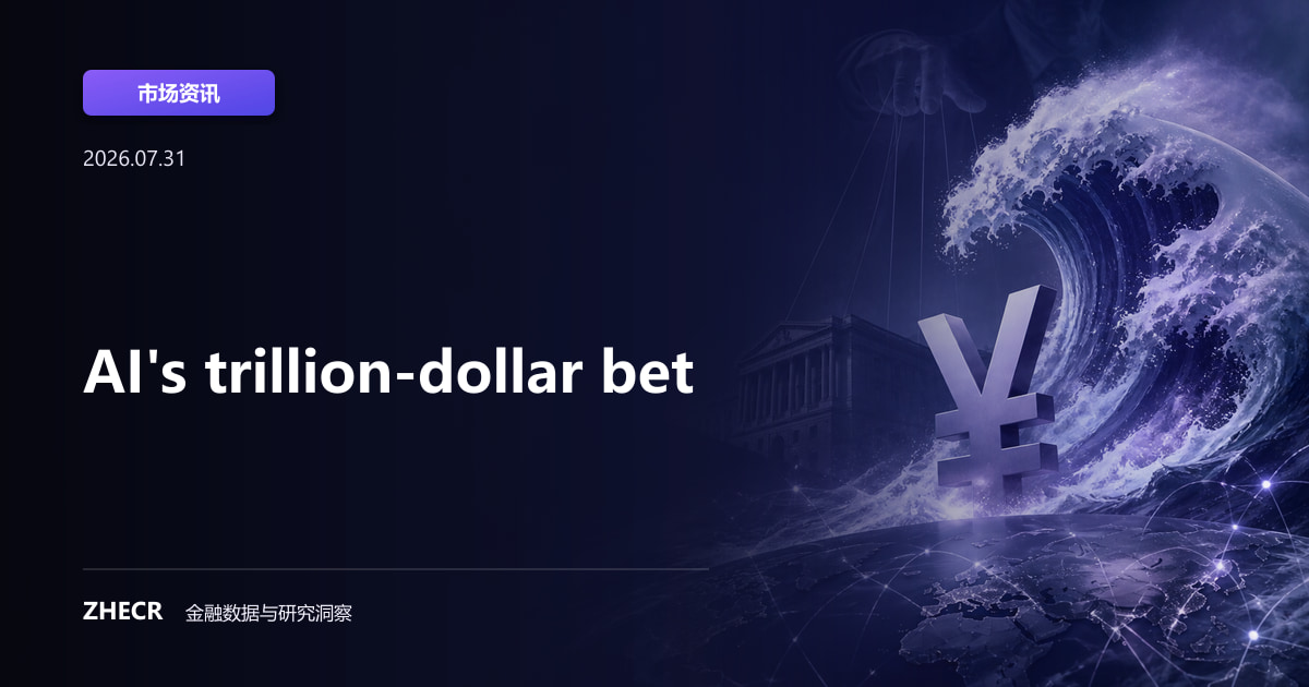 AI's trillion-dollar bet