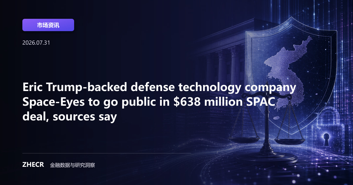 Eric Trump-backed defense technology company Space-Eyes to go public in $638 million SPAC deal, sources say
