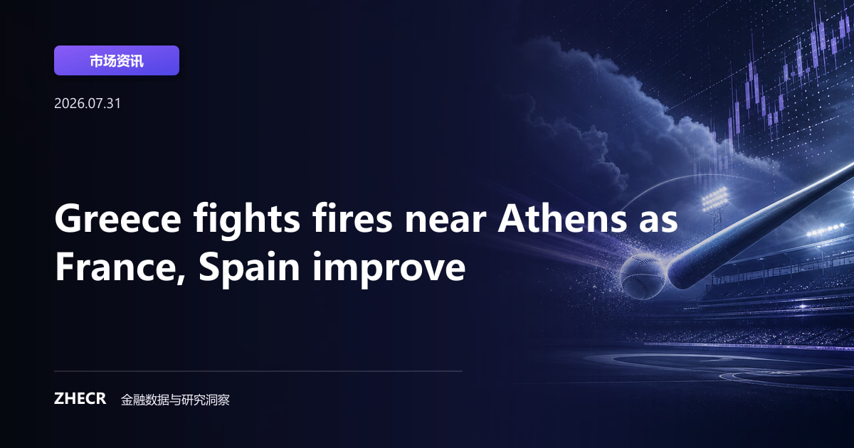 Greece fights fires near Athens as France, Spain improve