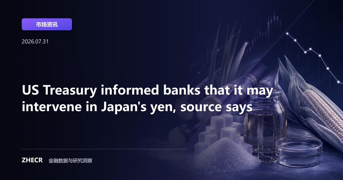 US Treasury informed banks that it may intervene in Japan's yen, source says