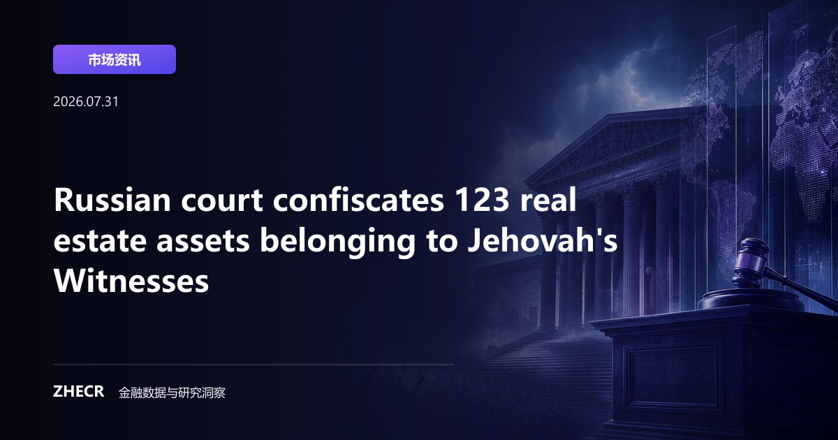 Russian court confiscates 123 real estate assets belonging to Jehovah's Witnesses