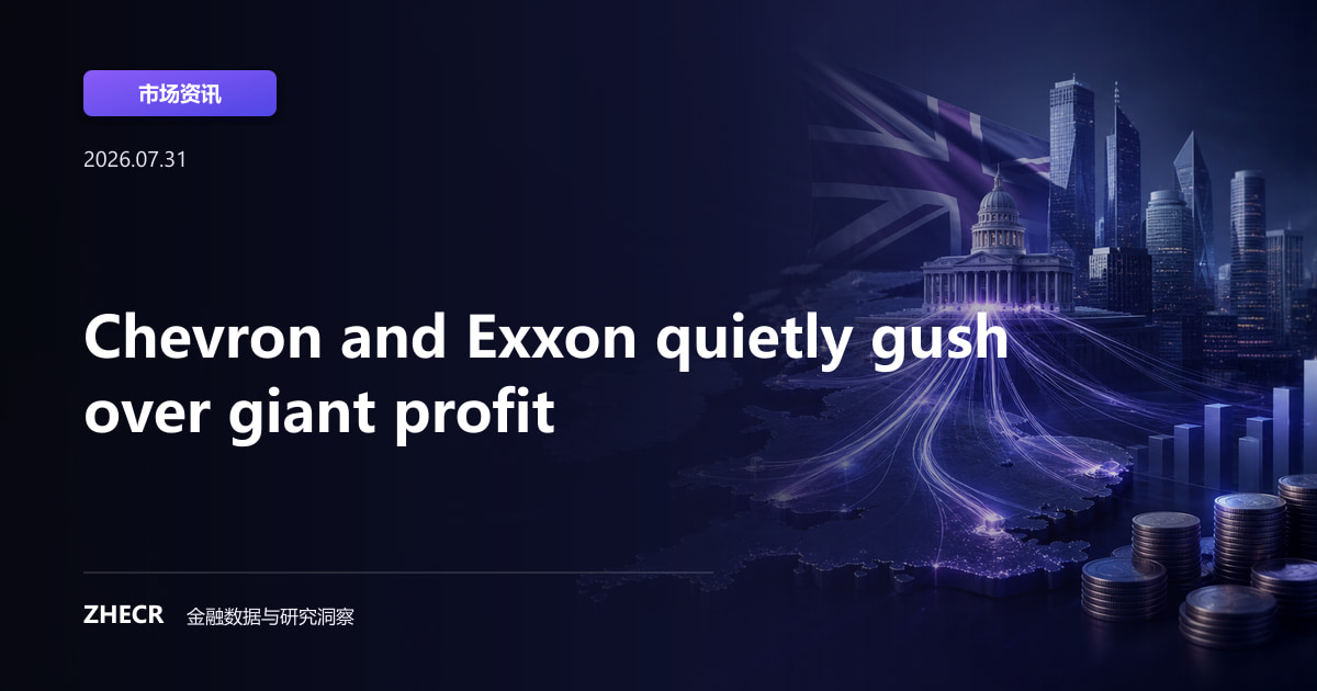 Chevron and Exxon quietly gush over giant profit