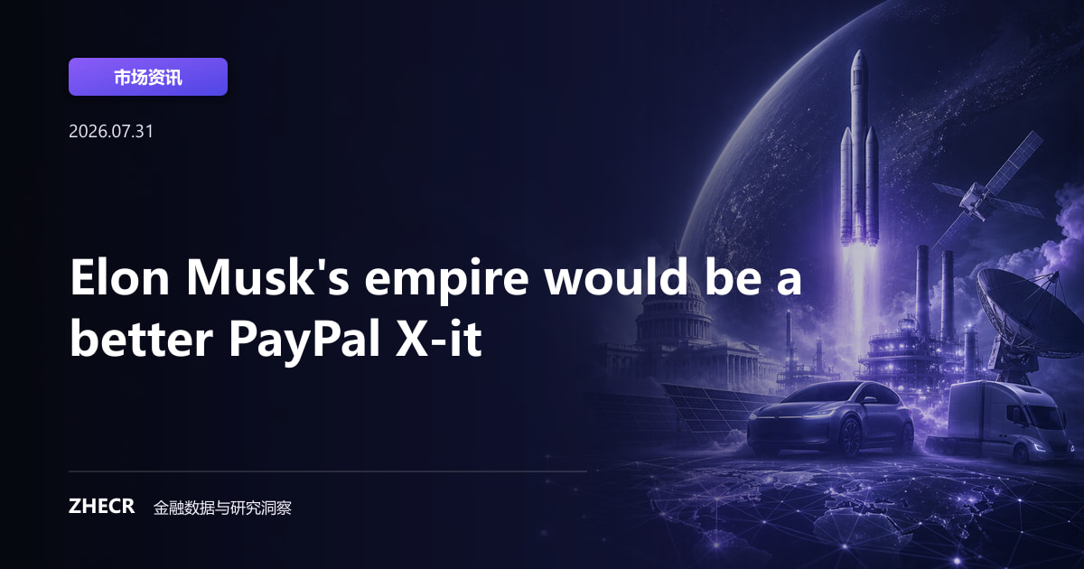 Elon Musk's empire would be a better PayPal X-it