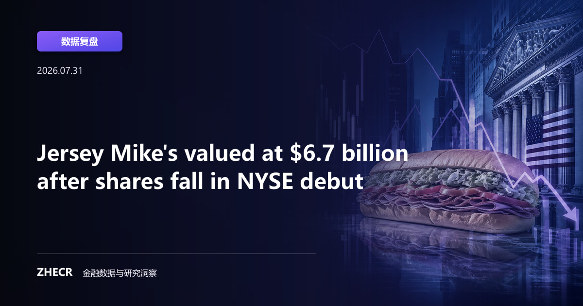 Jersey Mike's valued at $6.7 billion after shares fall in NYSE debut