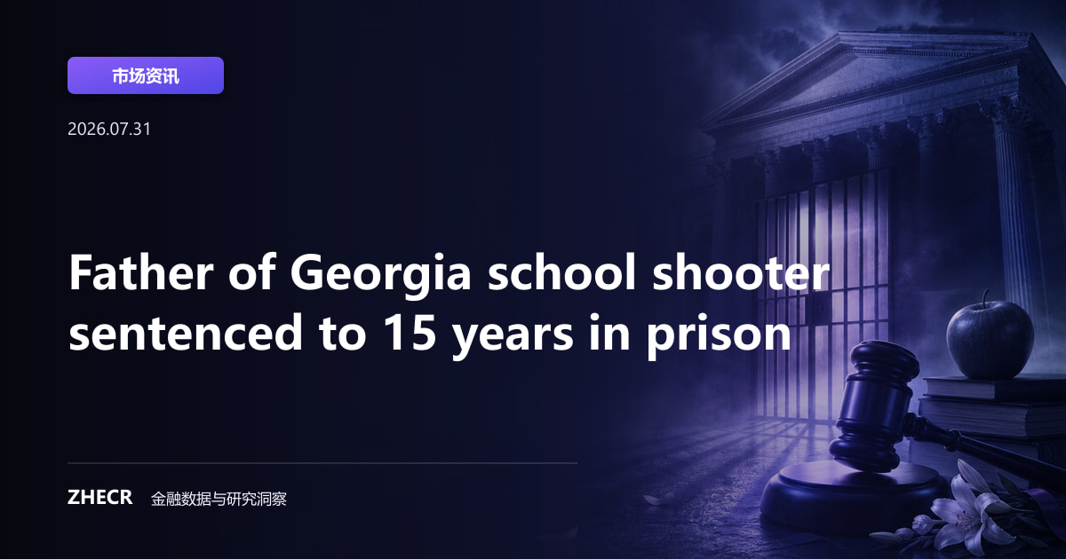 Father of Georgia school shooter sentenced to 15 years in prison