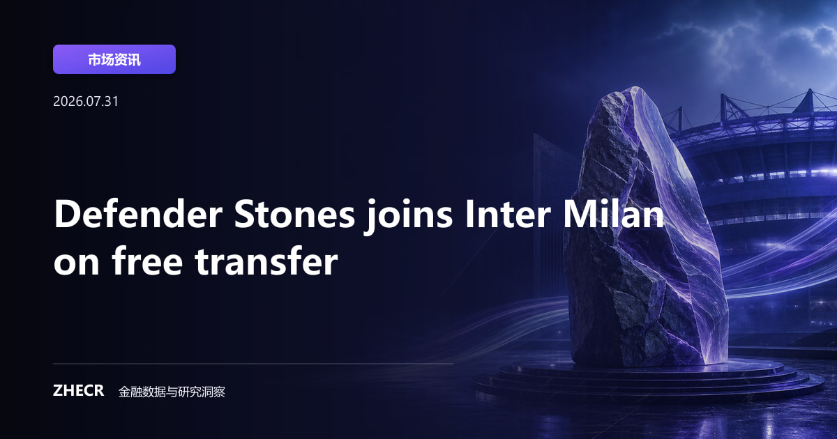 Defender Stones joins Inter Milan on free transfer