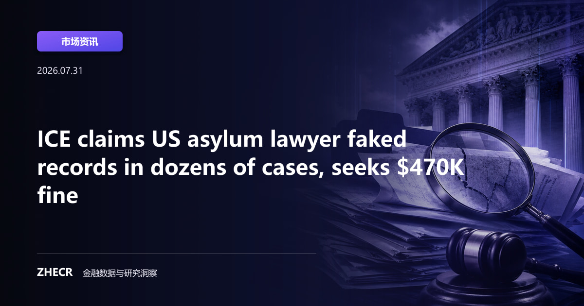 ICE claims US asylum lawyer faked records in dozens of cases, seeks $470K fine