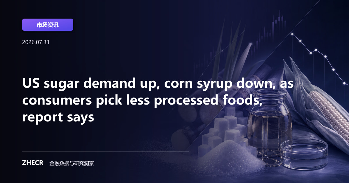 US sugar demand up, corn syrup down, as consumers pick less processed foods, report says