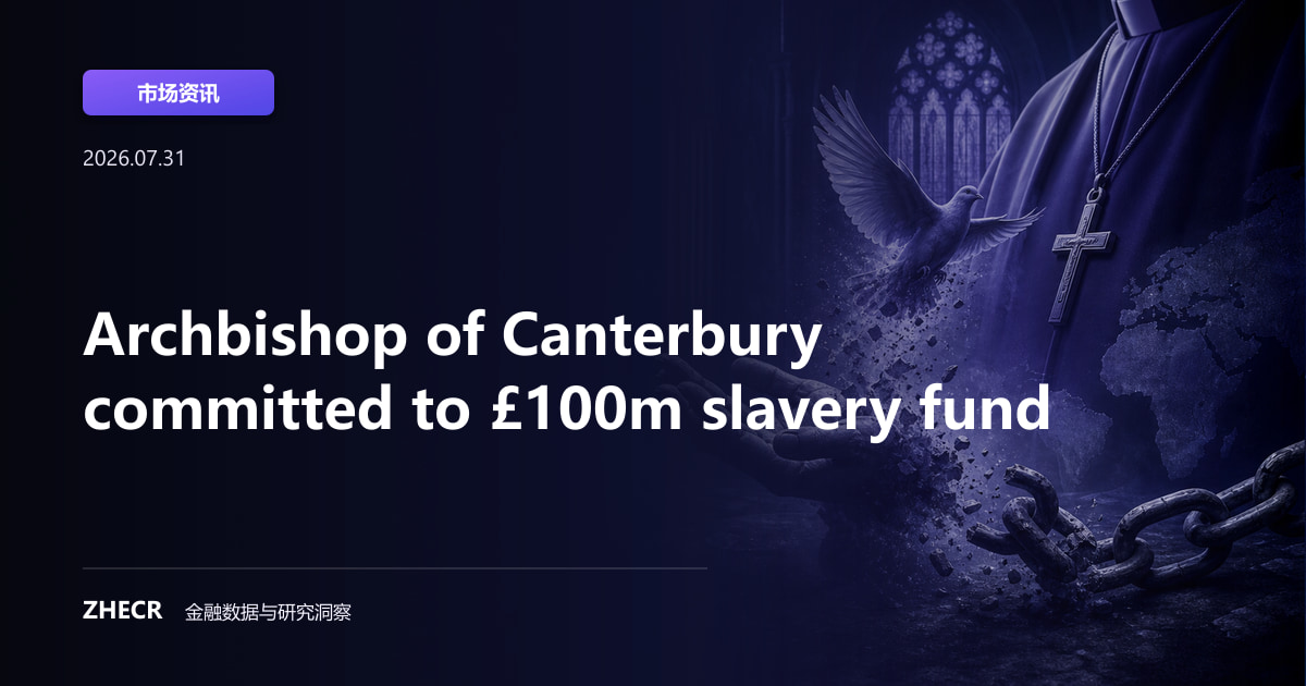 Archbishop of Canterbury committed to £100m slavery fund