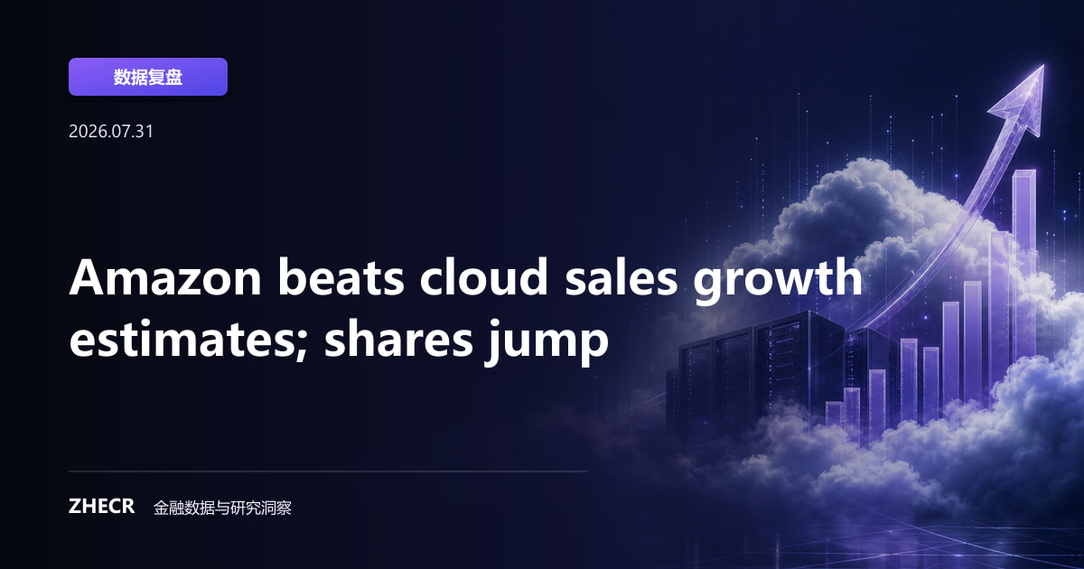 Amazon beats cloud sales growth estimates; shares jump
