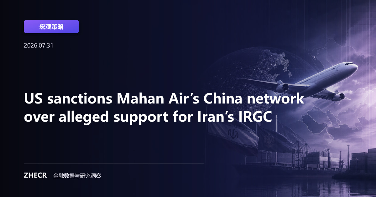 US sanctions Mahan Air’s China network over alleged support for Iran’s IRGC