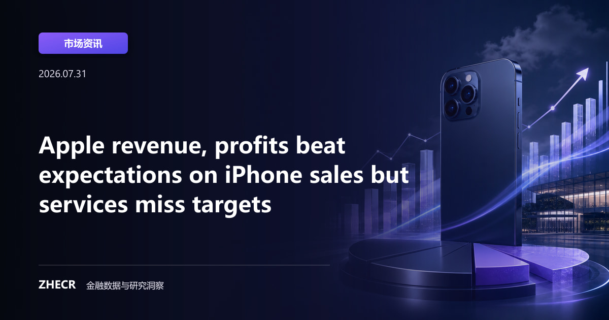 Apple revenue, profits beat expectations on iPhone sales but services miss targets