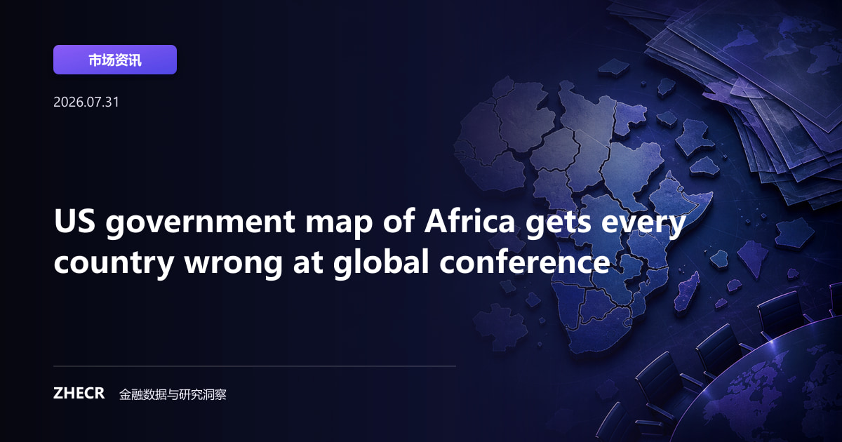 US government map of Africa gets every country wrong at global conference