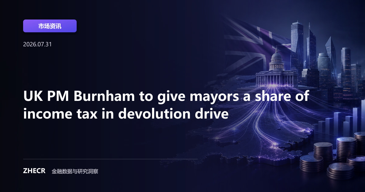 UK PM Burnham to give mayors a share of income tax in devolution drive