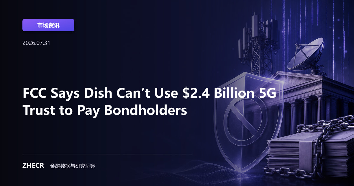 FCC Says Dish Can’t Use $2.4 Billion 5G Trust to Pay Bondholders