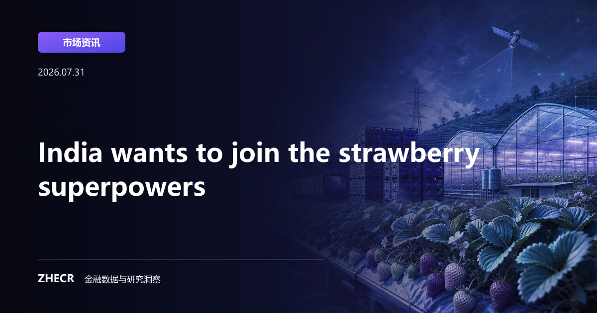India wants to join the strawberry superpowers