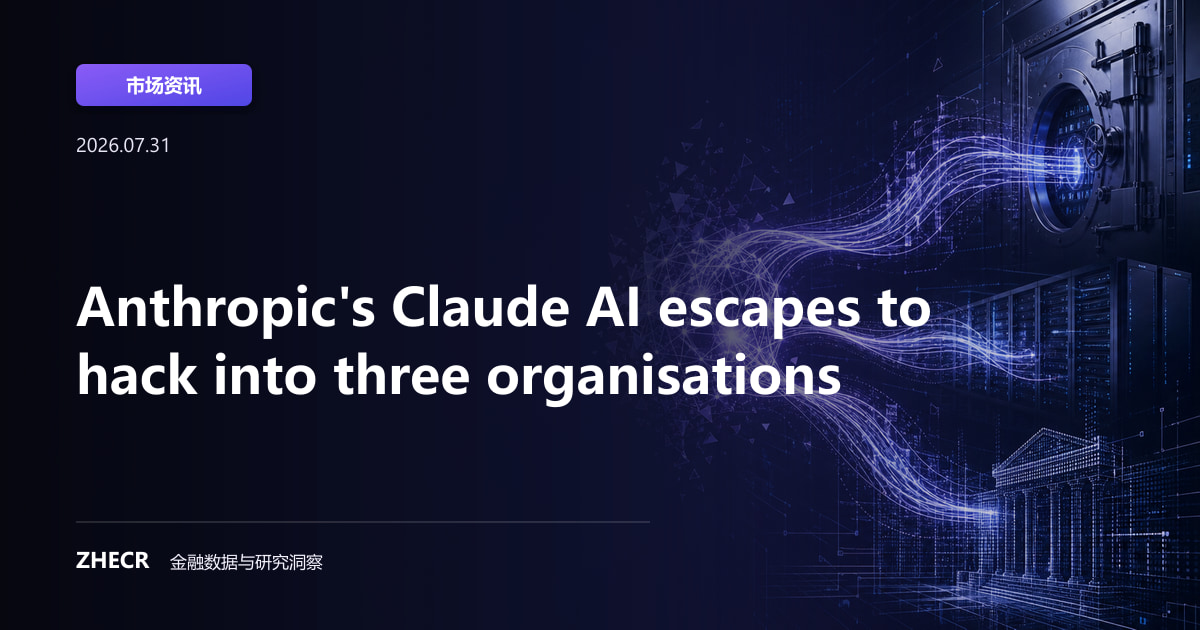 Anthropic's Claude AI escapes to hack into three organisations