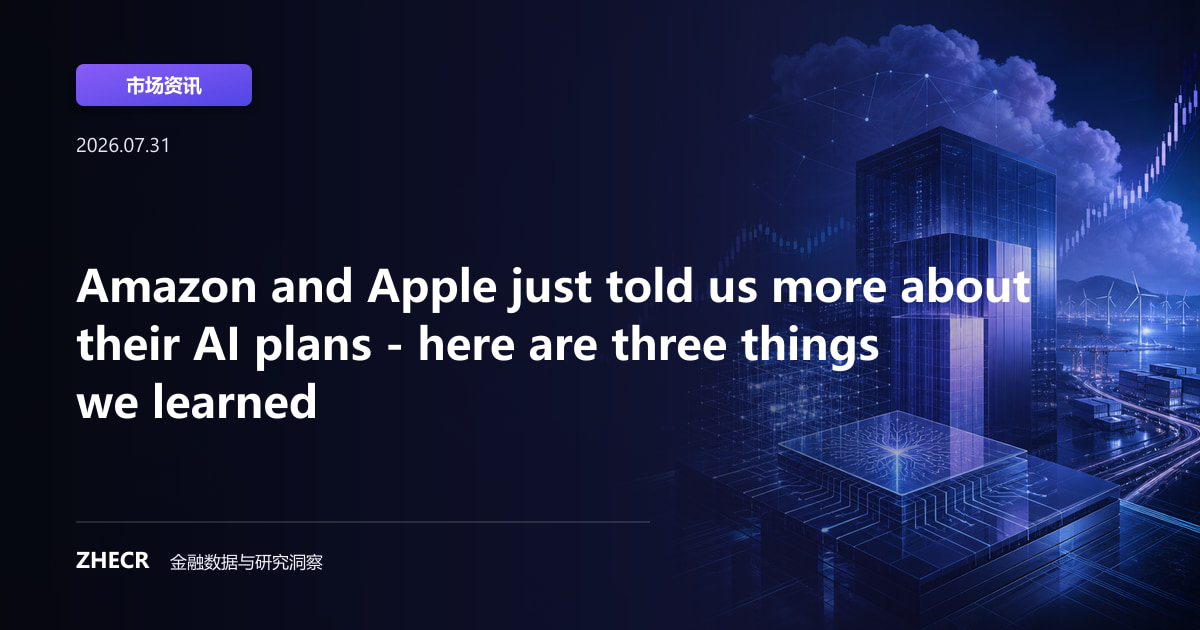 Amazon and Apple just told us more about their AI plans - here are three things we learned