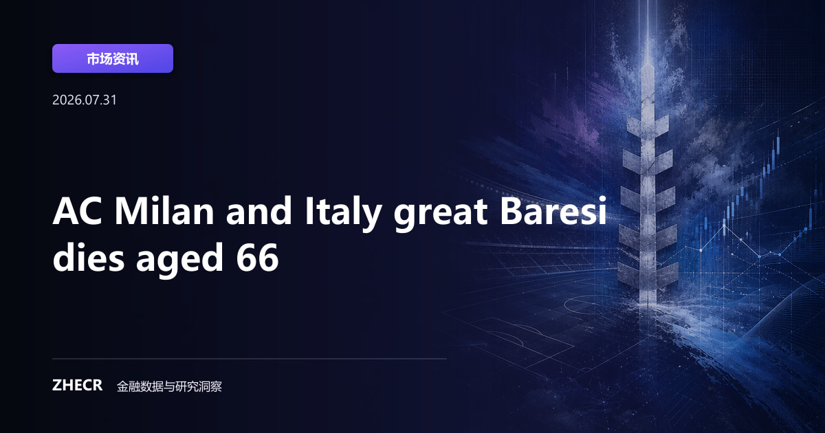 AC Milan and Italy great Baresi dies aged 66
